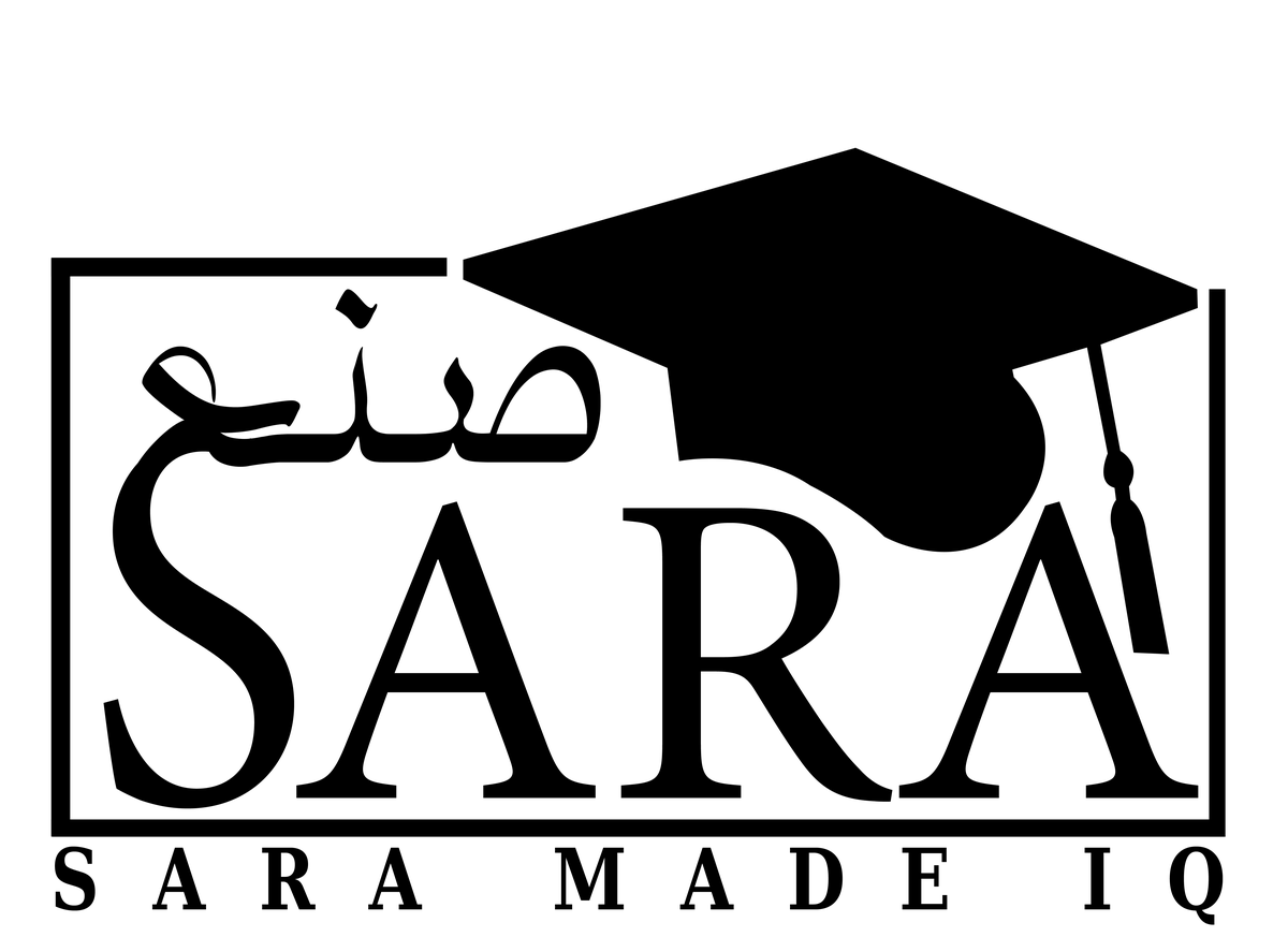 صنع سارة